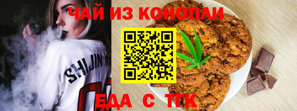 Гашиш Златоуст