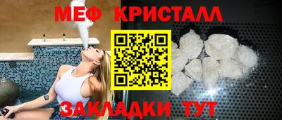 МДМА Кулебаки