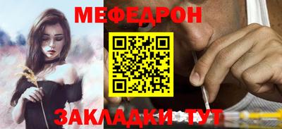 кокаин премиум Кунгур