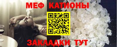 кокаин премиум Кунгур