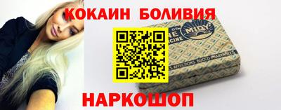 МДМА Кулебаки