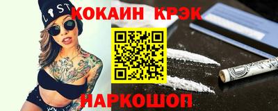 кокаин премиум Кунгур