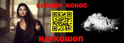 кокаин премиум Кунгур