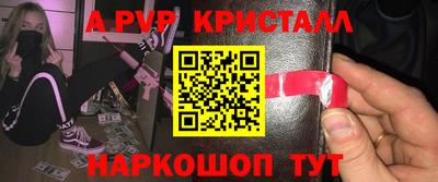 кокаин премиум Кунгур