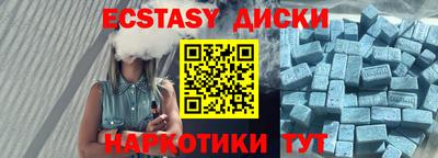 круглые Кумертау