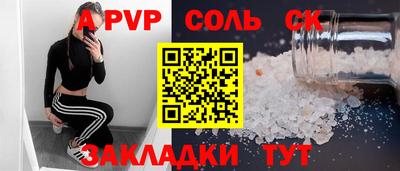кокаин премиум Кунгур