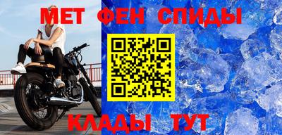 МДМА Кулебаки