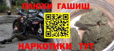 кокаин премиум Кунгур