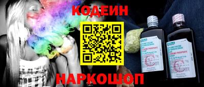 кокаин премиум Кунгур