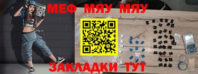 круглые Кумертау