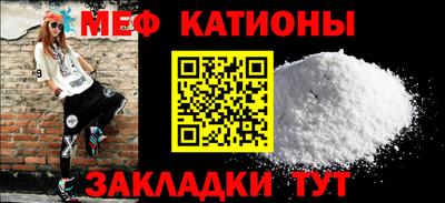 МДМА Кулебаки