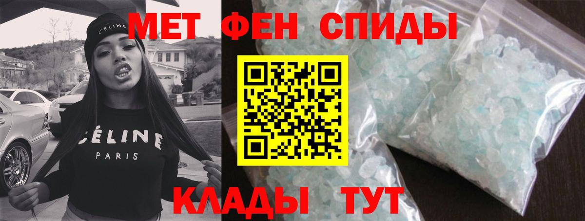 Златоуст  Первитин винт  Вход с VPN 