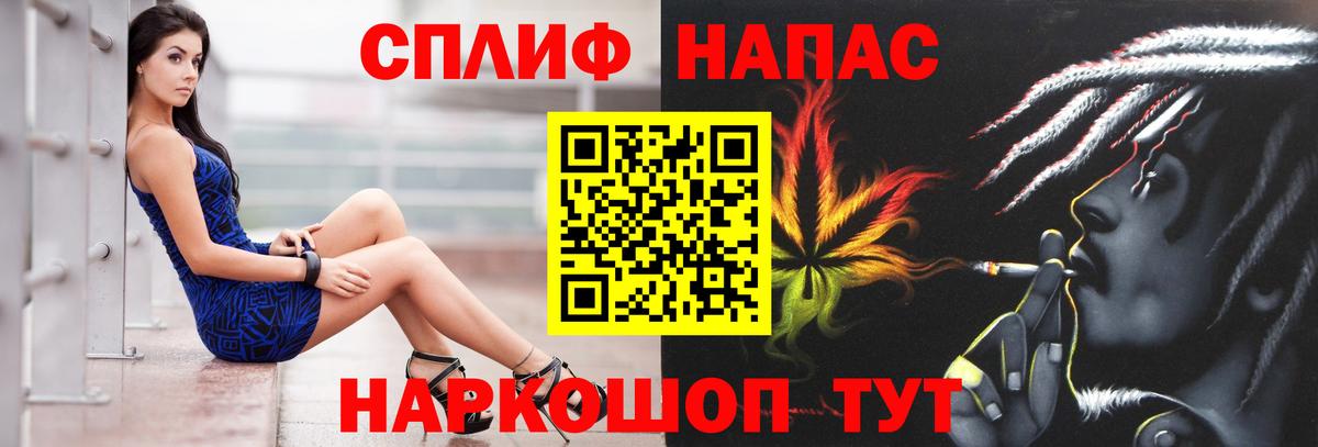 Марихуана план Златоуст
